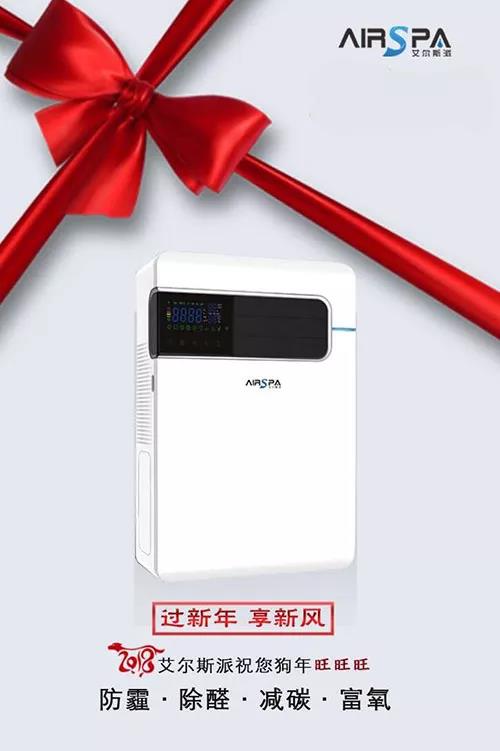2萬元獎金！艾爾斯派新風擂臺賽正式打響