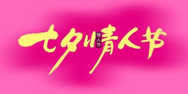 健康朝夕相伴，幸福近在咫尺