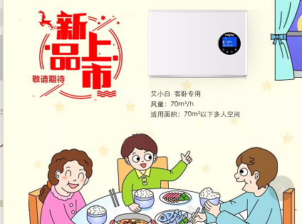 寒雖將至，艾意全在