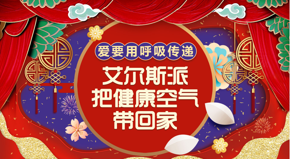 再見(jiàn)2018， 你好2019（放假通知）