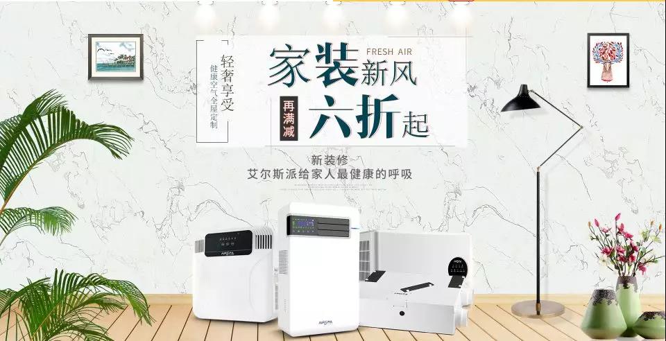 屋里是氧氣和純凈的空氣，生活比較舒心！