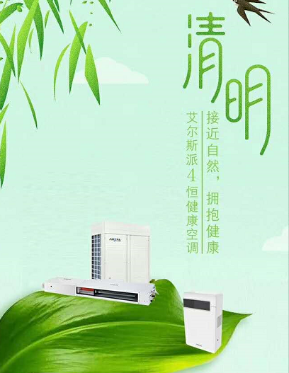 為何新房需要安裝新風(fēng)系統(tǒng)呢？