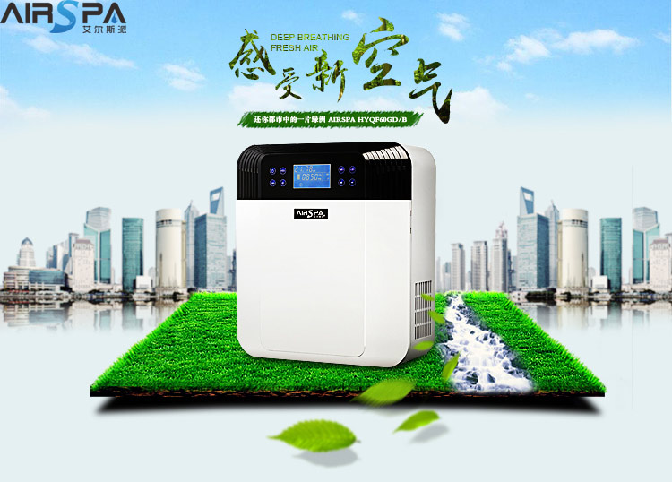 帶新風(fēng)功能的中央空調(diào)需要裝新風(fēng)系統(tǒng)嗎？