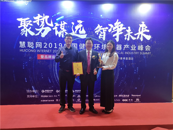 艾爾斯派獲2019年中國健康環(huán)境電器產(chǎn)業(yè)峰會(huì)“新風(fēng)系統(tǒng)優(yōu)選品牌”榮譽(yù)稱號(hào)！