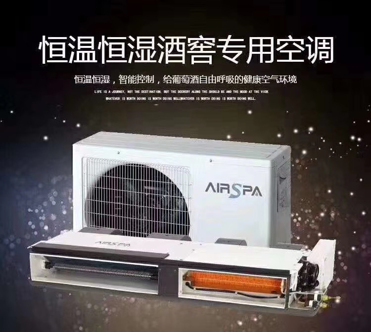 解決酒窖儲(chǔ)藏紅酒可能出現(xiàn)的問題，讓紅酒收藏保持升值魅力