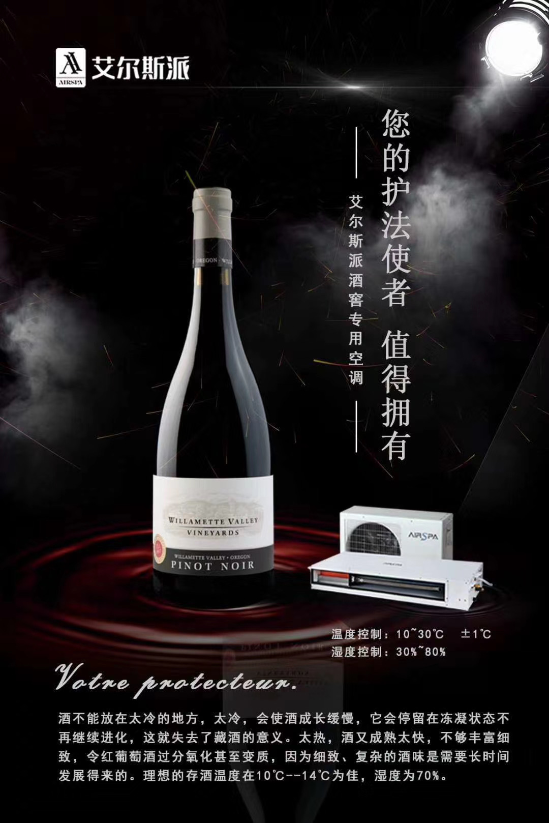 黃酒、白酒儲存溫濕度多少合適？