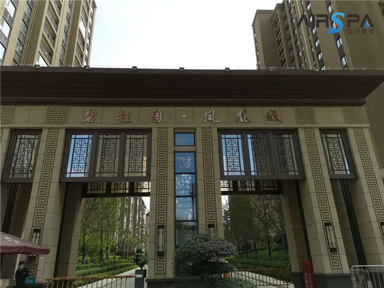 艾爾斯派AI五恒系統(tǒng)西安碧桂園鳳凰城案例