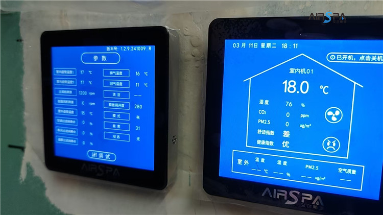 微信圖片_20250312135257.jpg