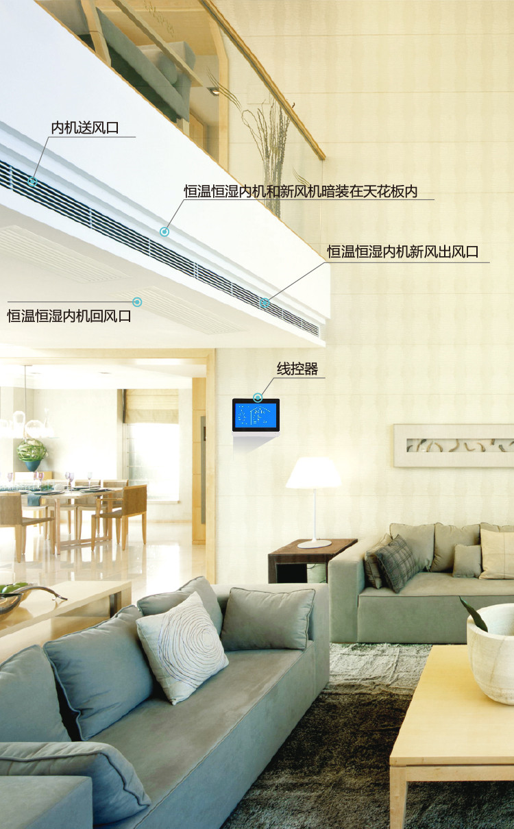艾爾斯派AI五恒系統(tǒng)30.jpg